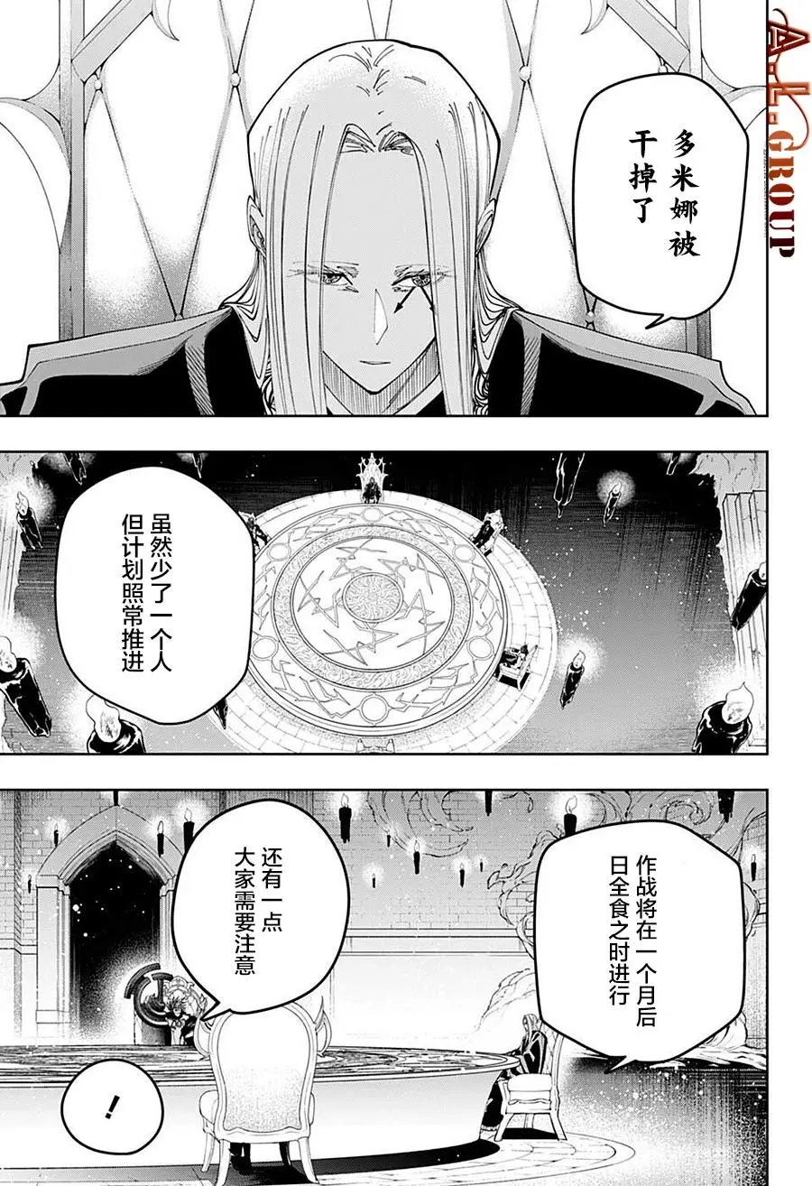 第102话