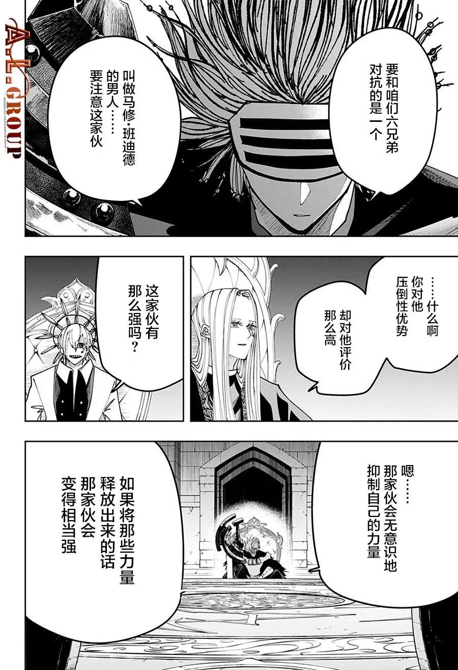 第102话