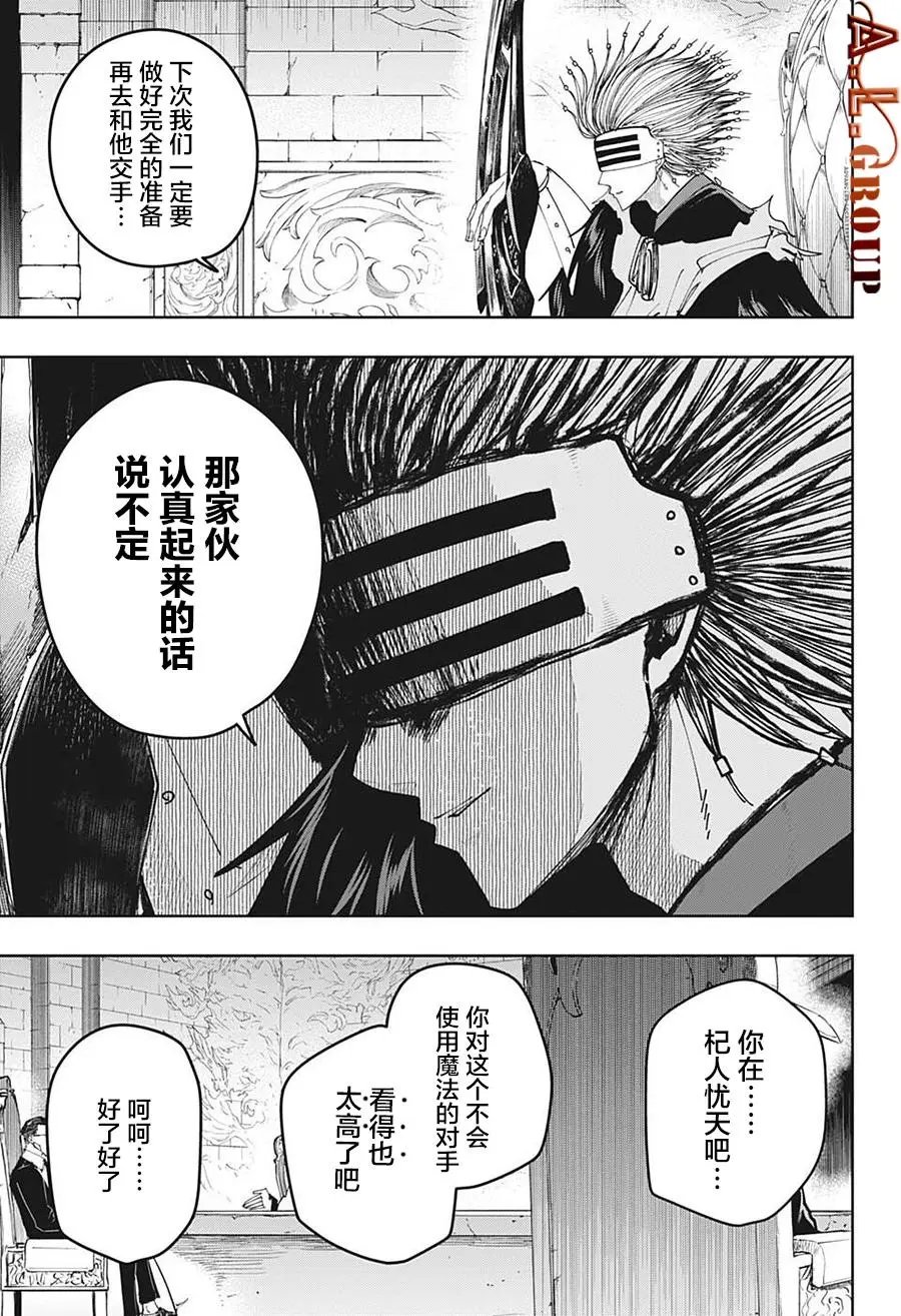 第102话