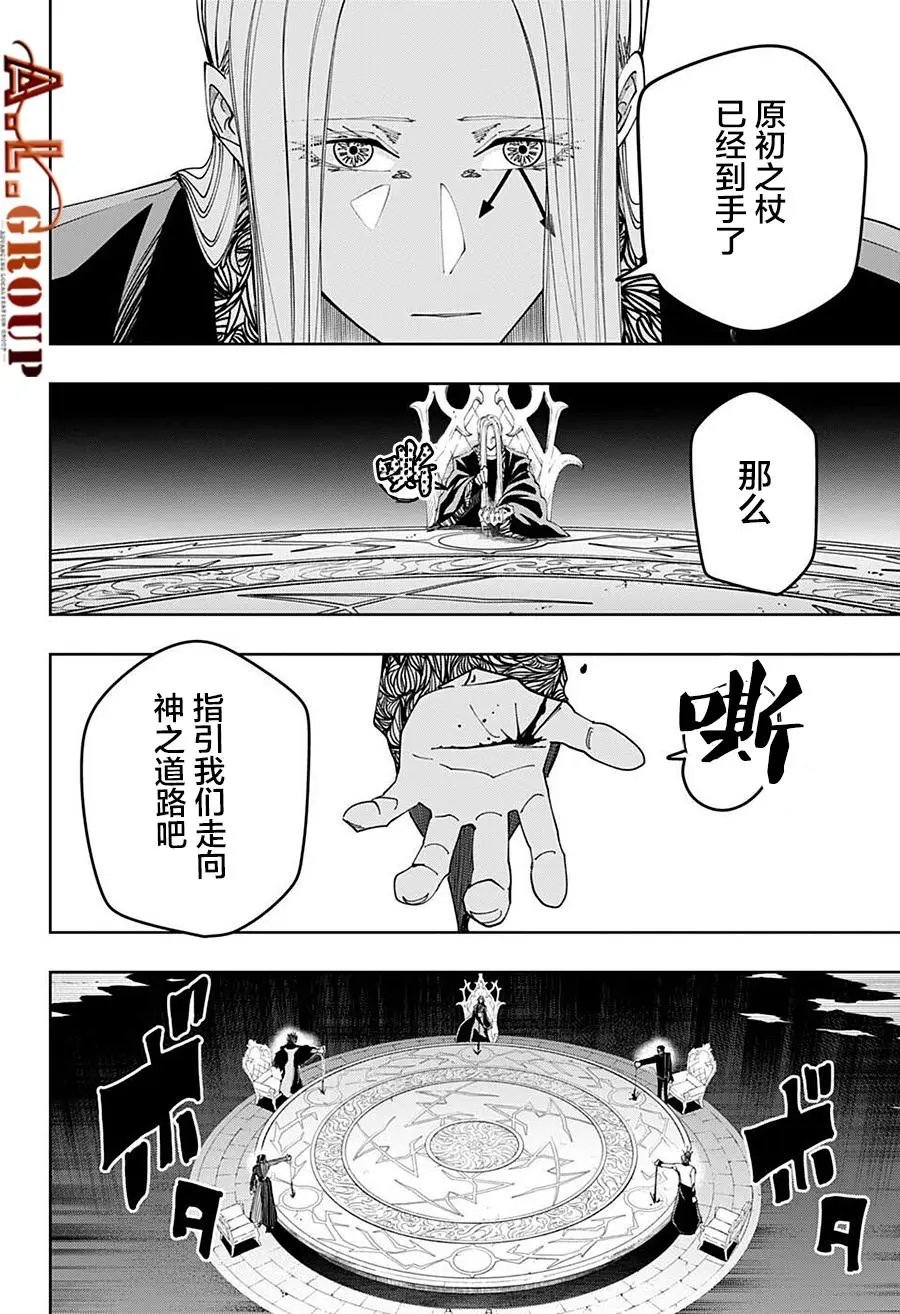 第102话