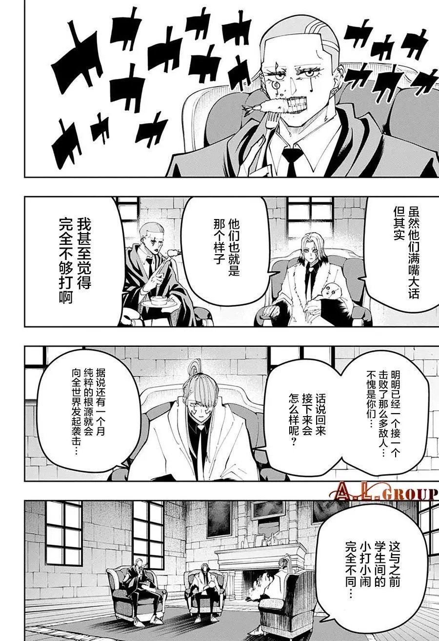 第103话