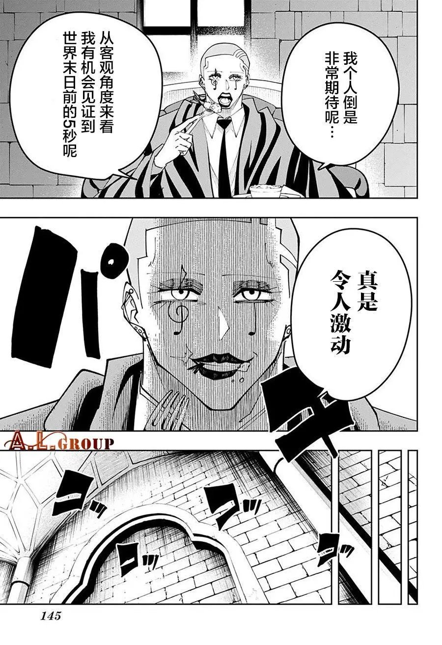 第103话