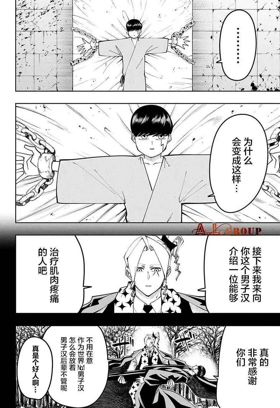 第103话