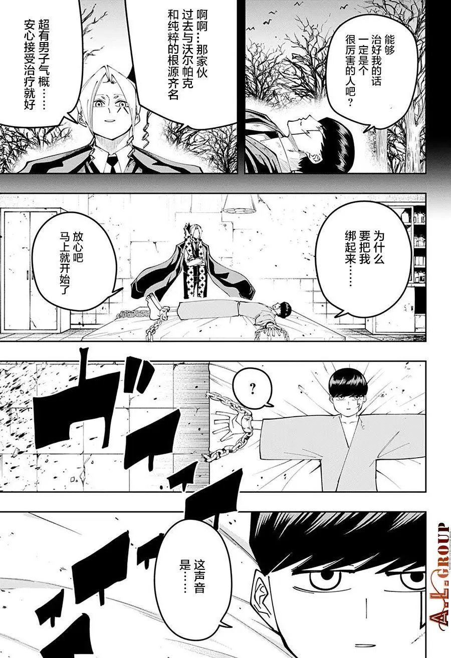 第103话