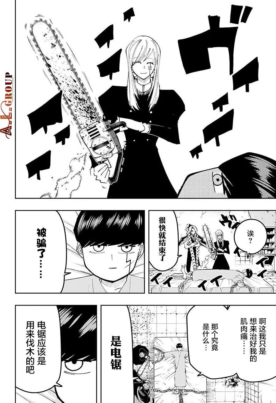 第103话