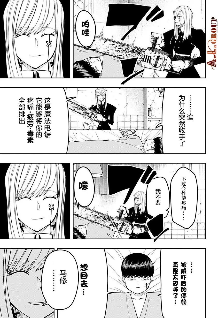 第103话
