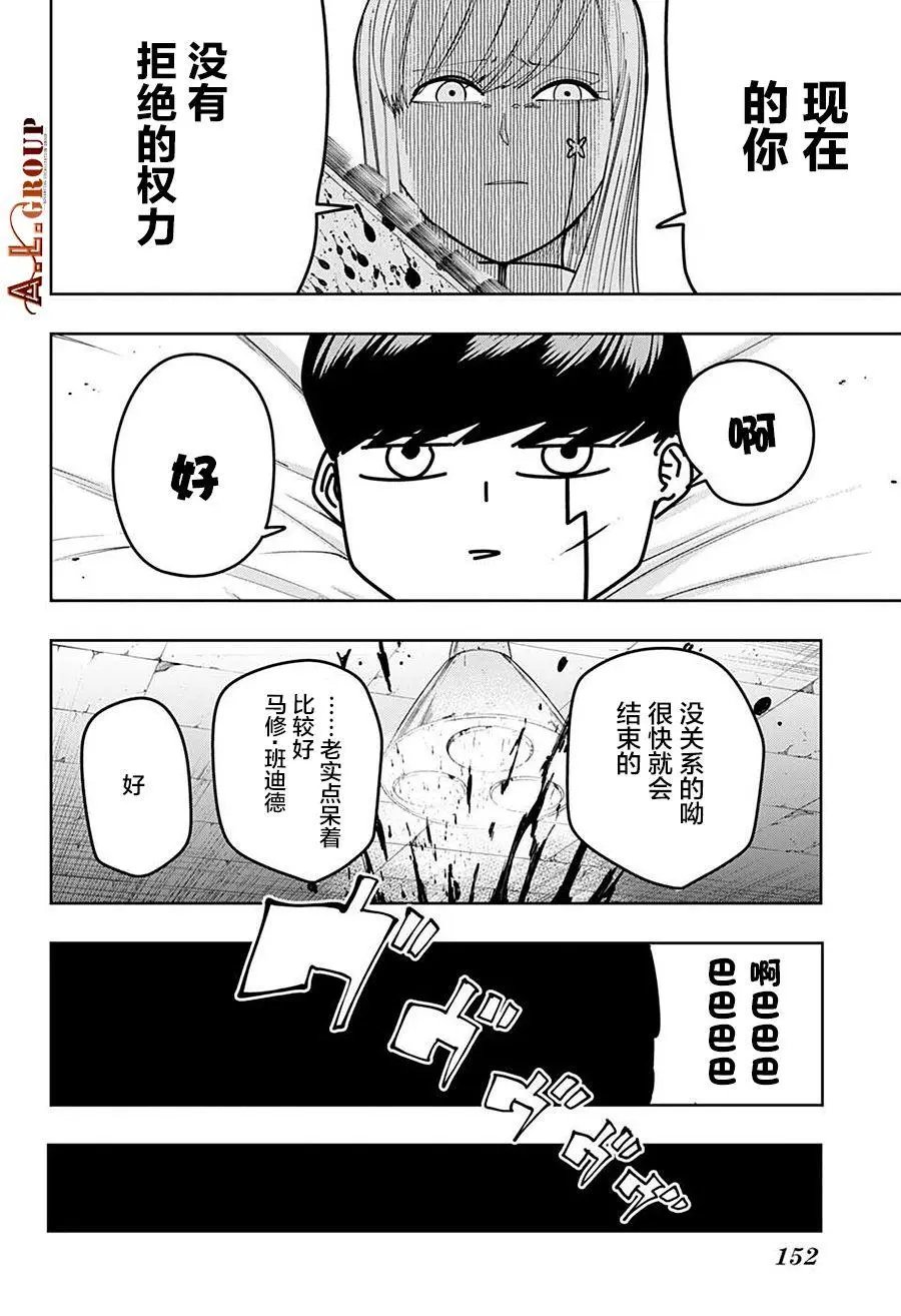 第103话