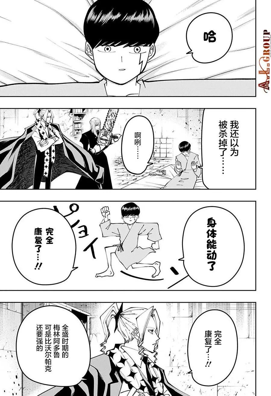 第103话
