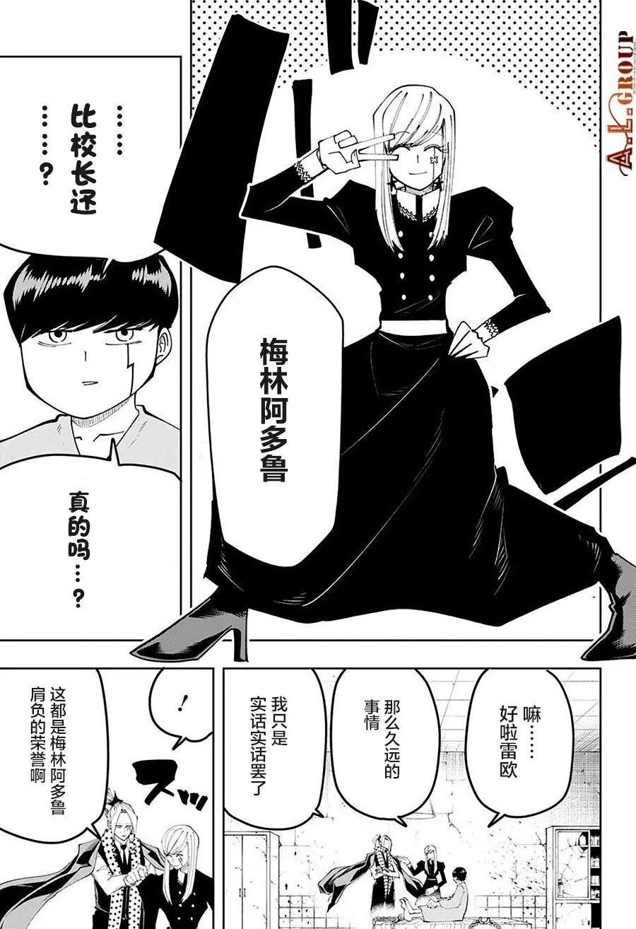 第103话