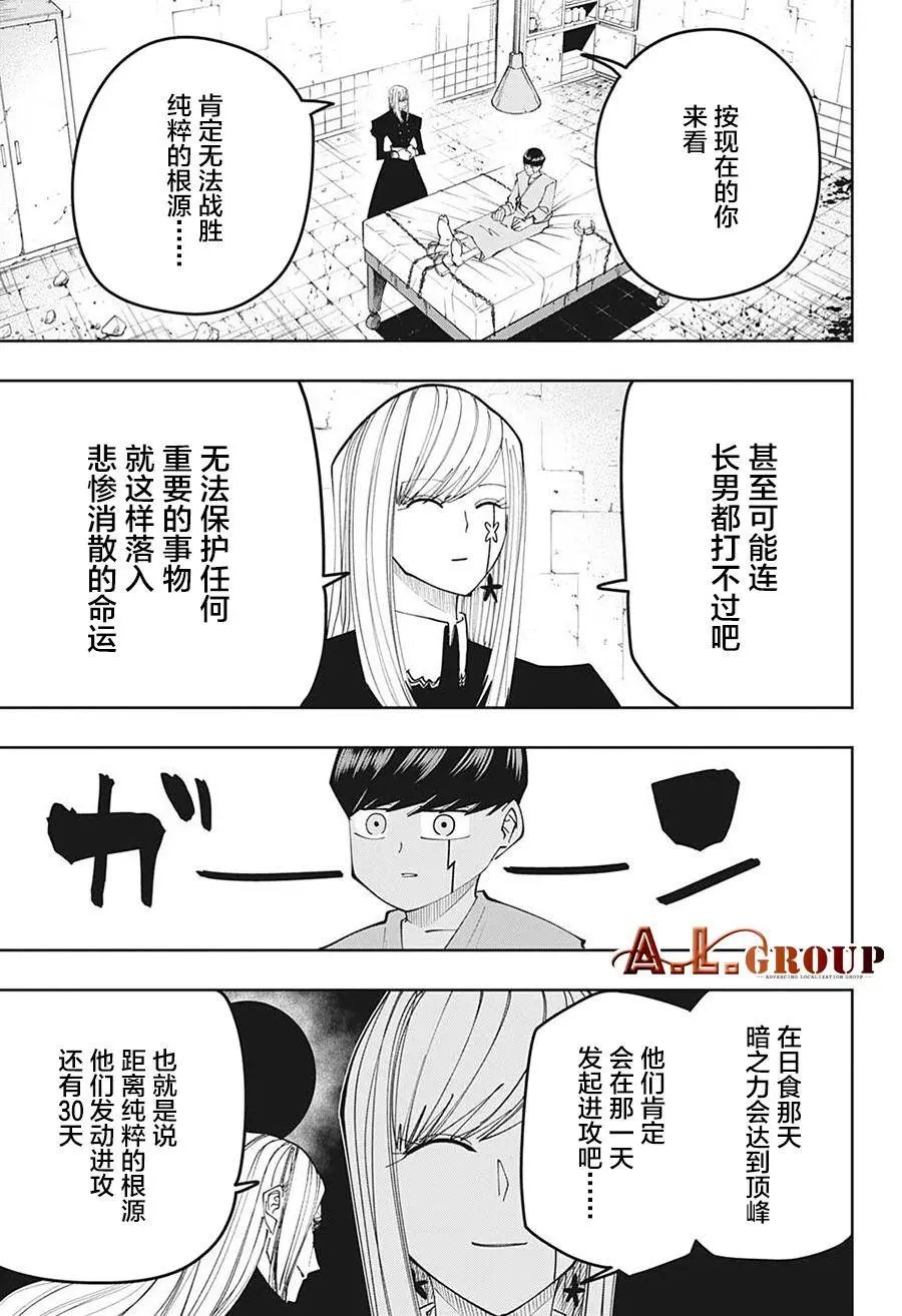 第103话