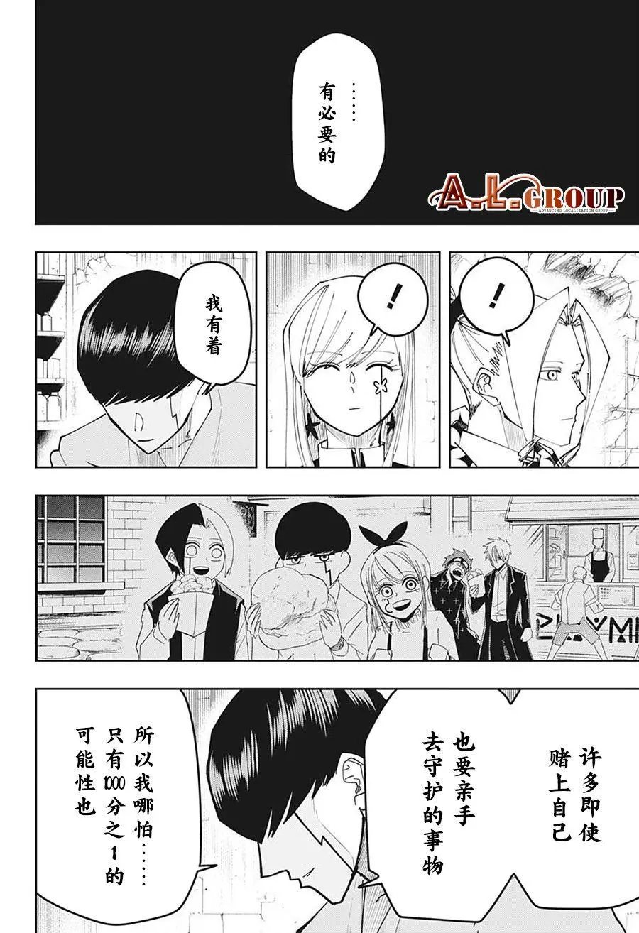 第103话