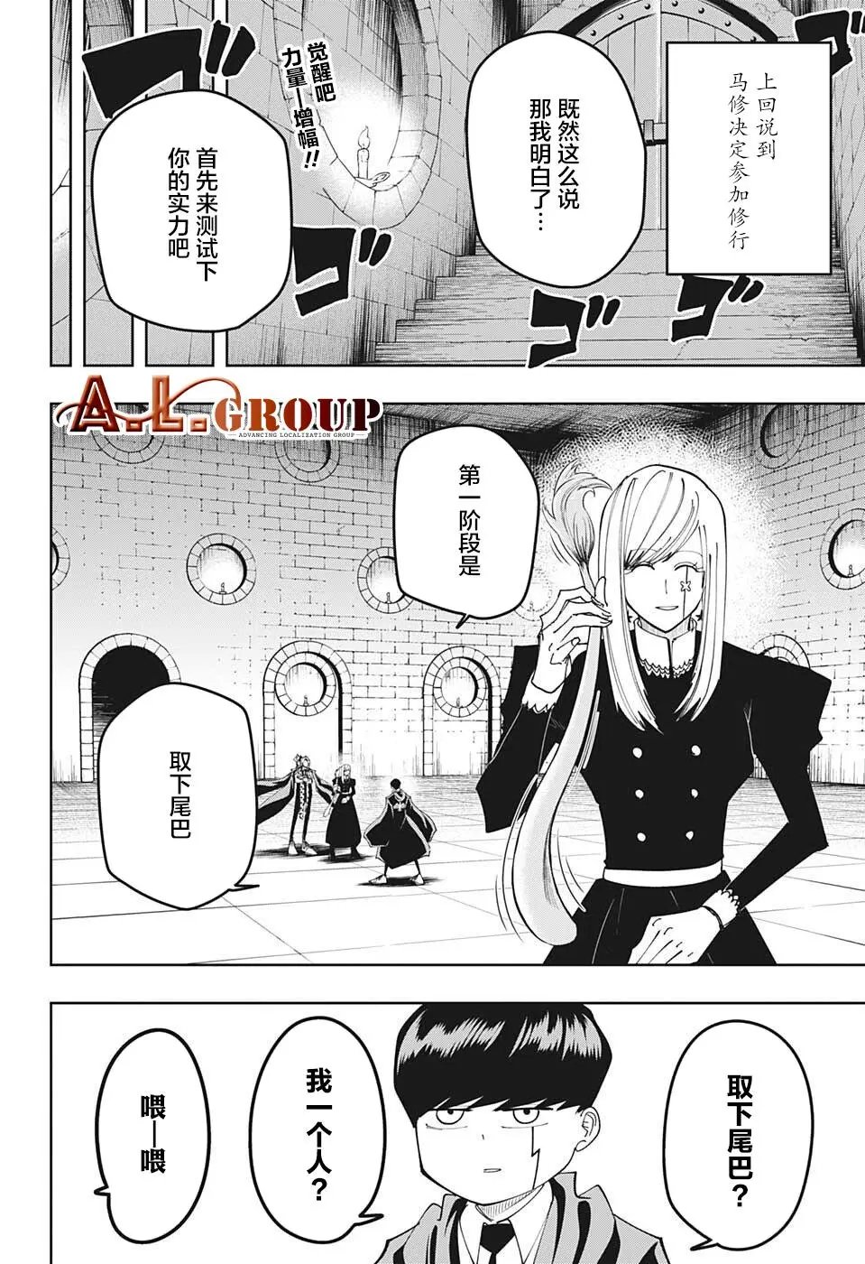 第104话