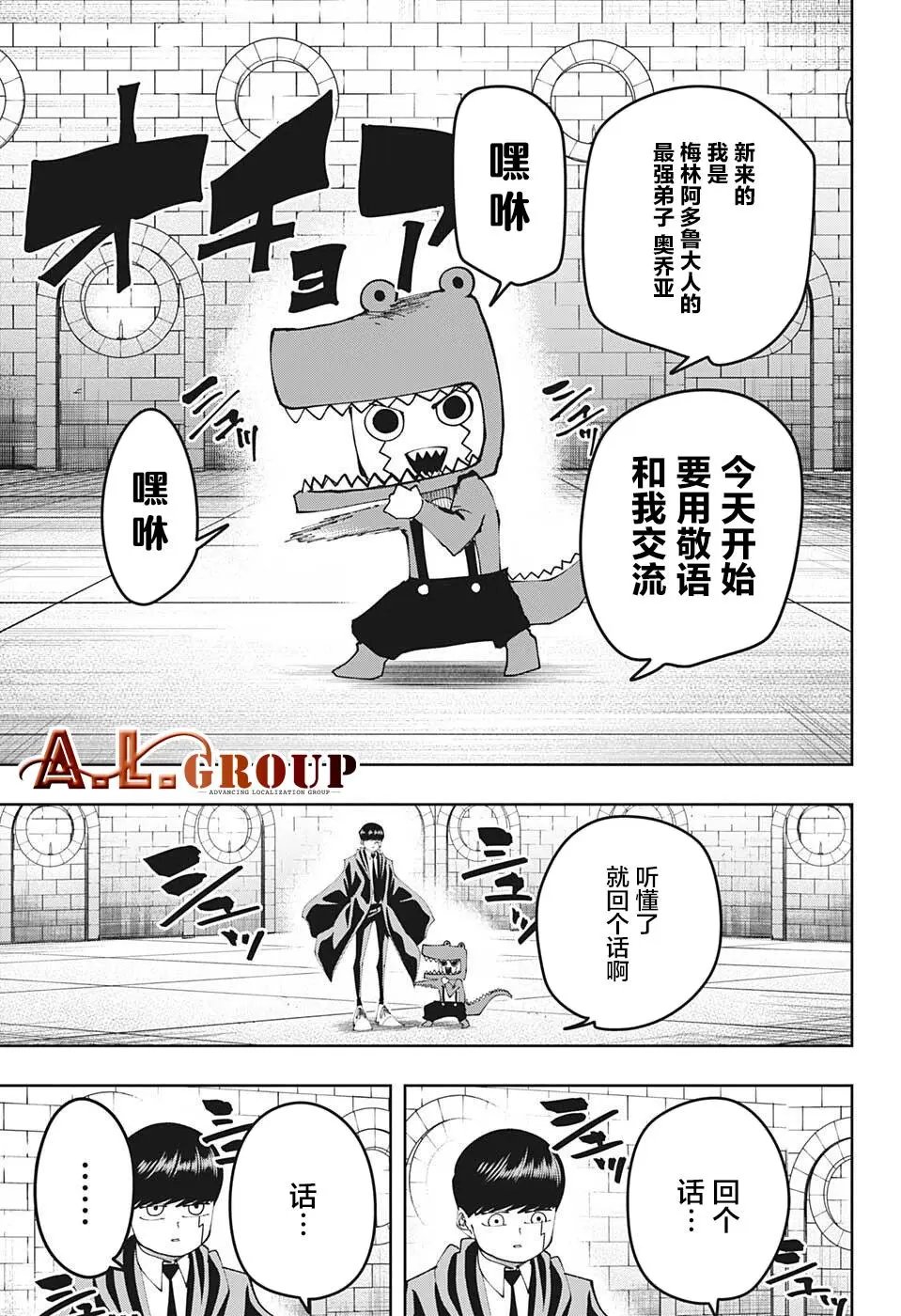 第104话