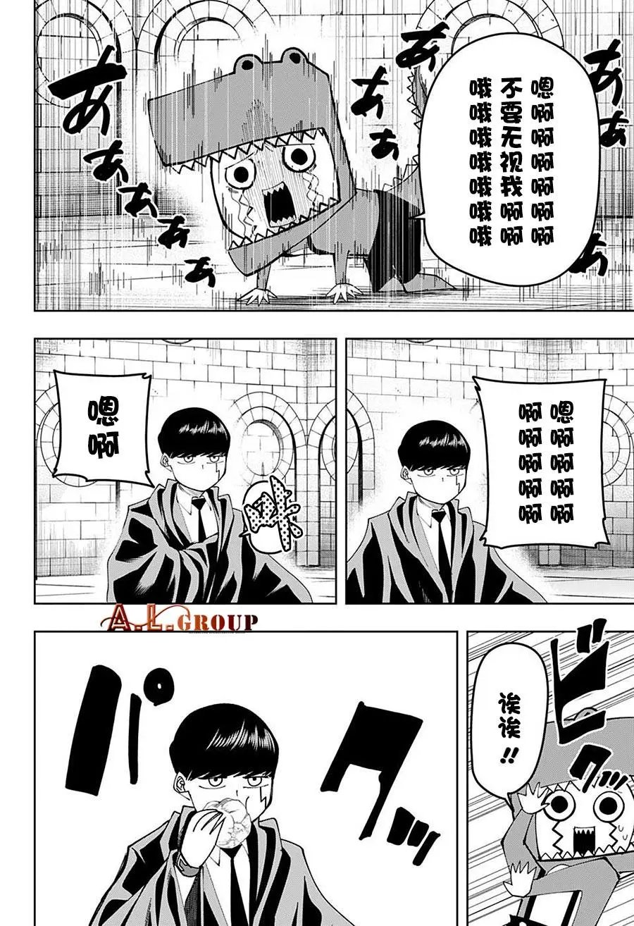 第104话