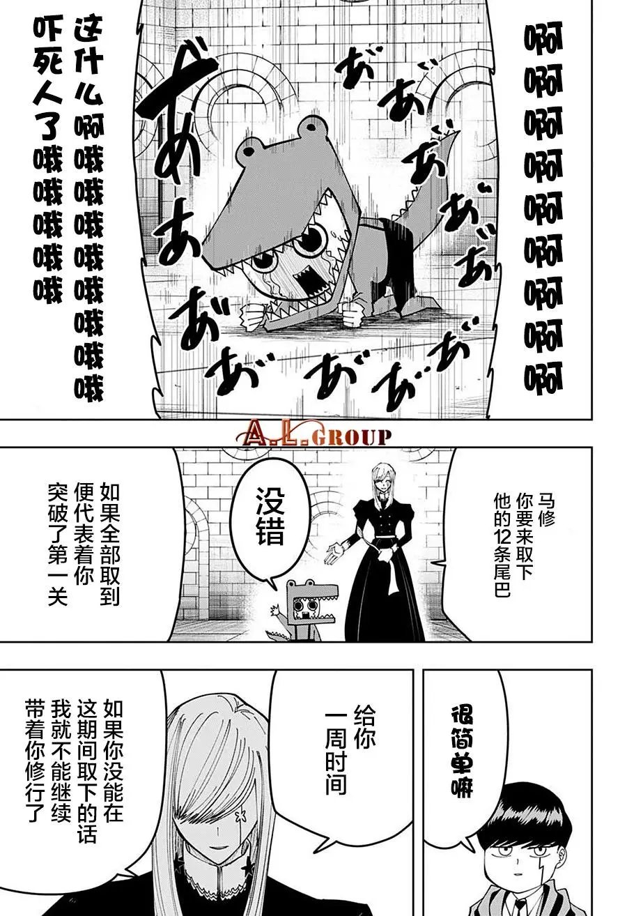 第104话
