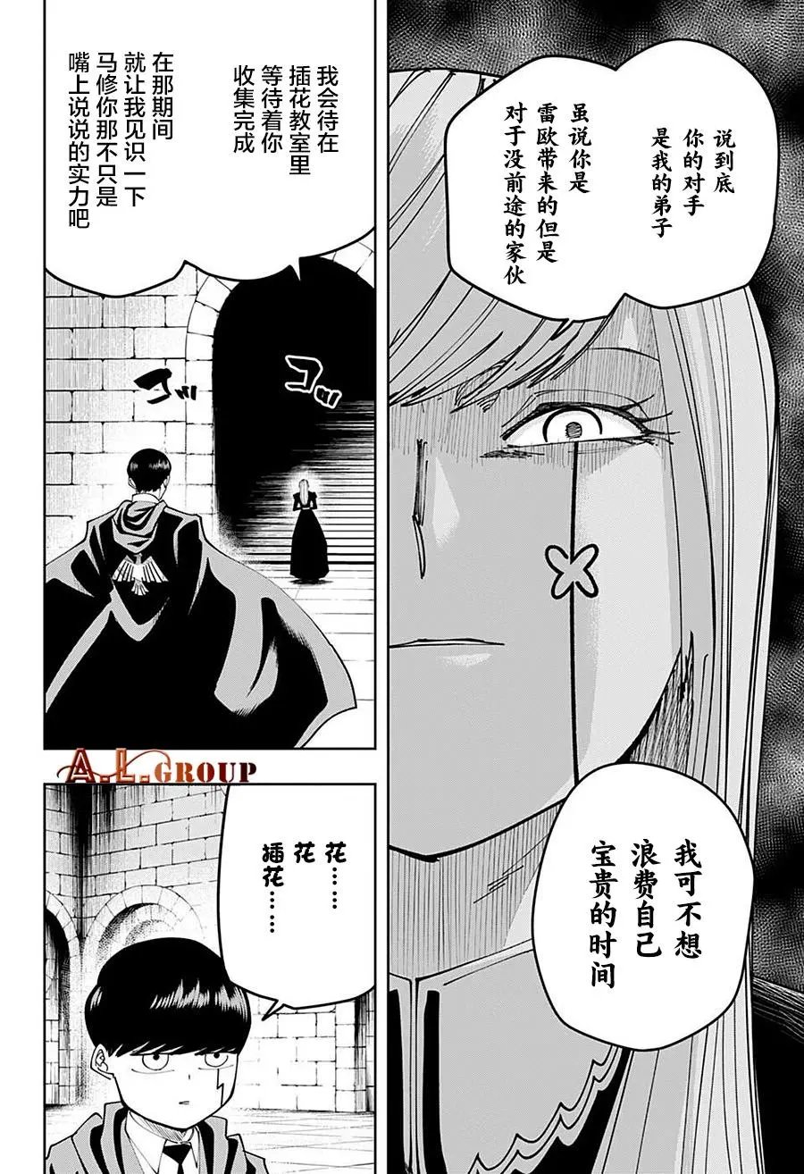 第104话