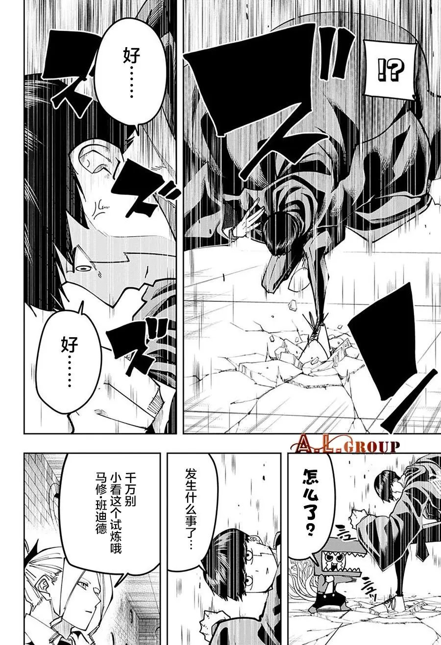 第104话