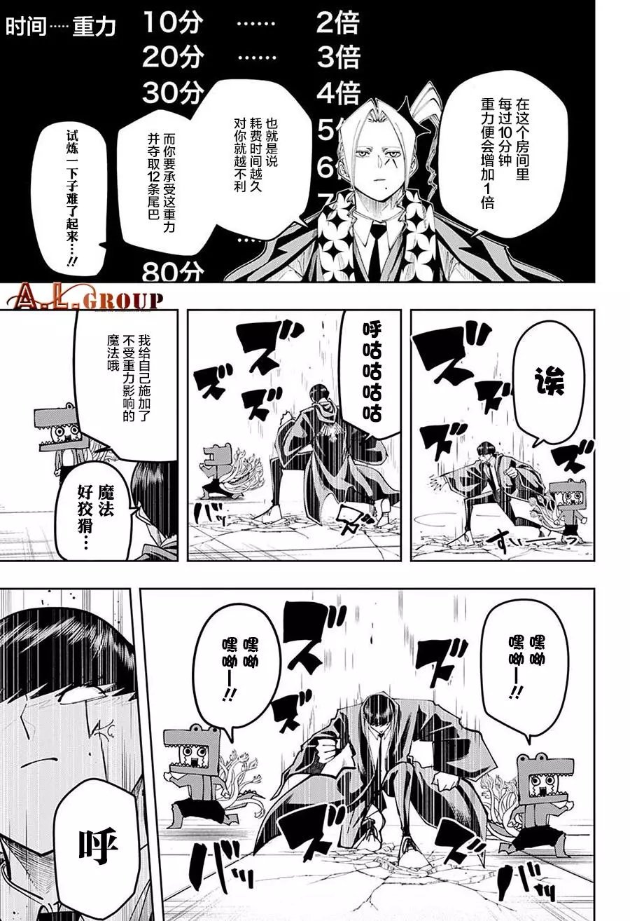 第104话