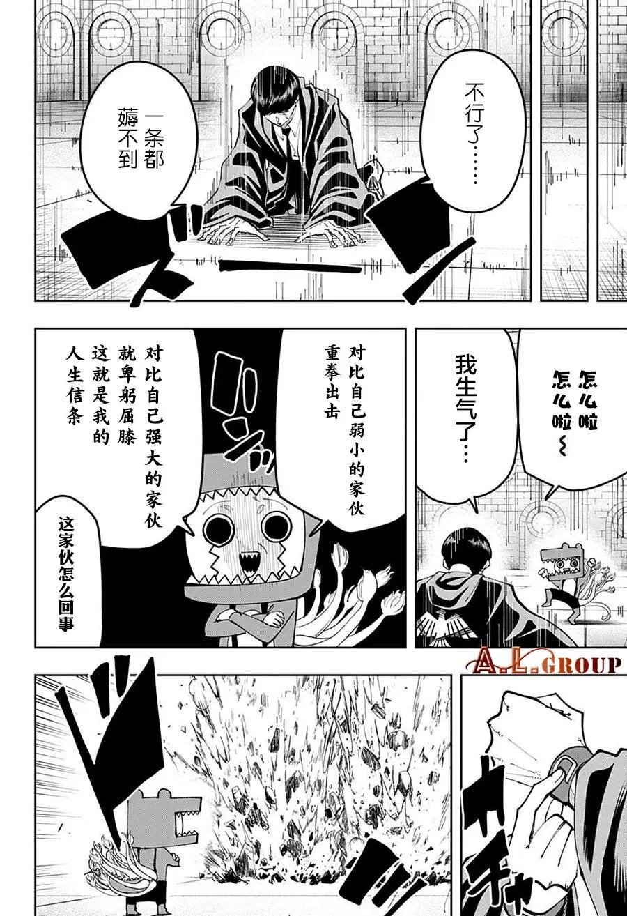 第104话