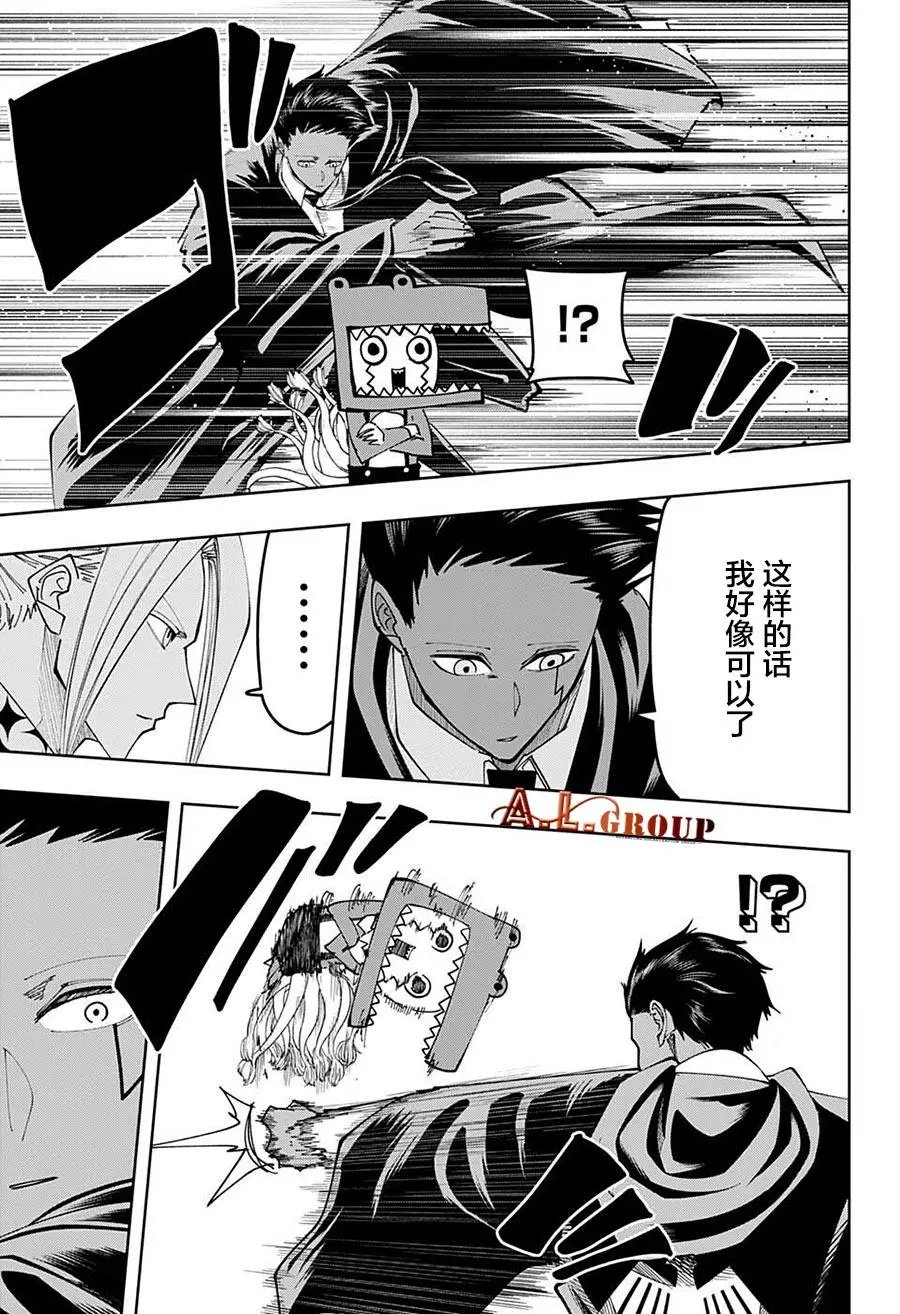 第104话