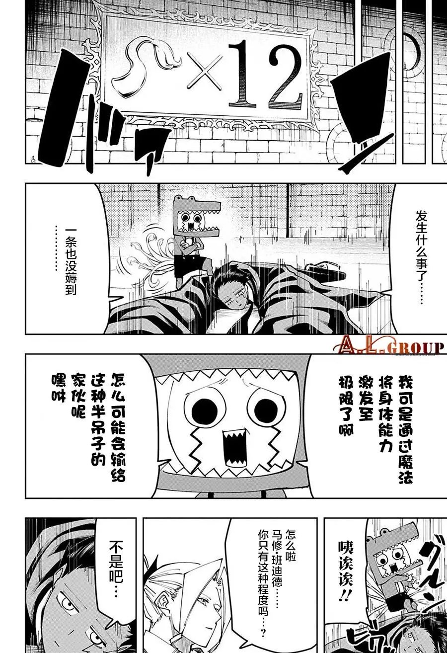第104话