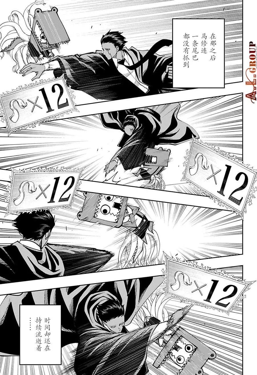 第104话