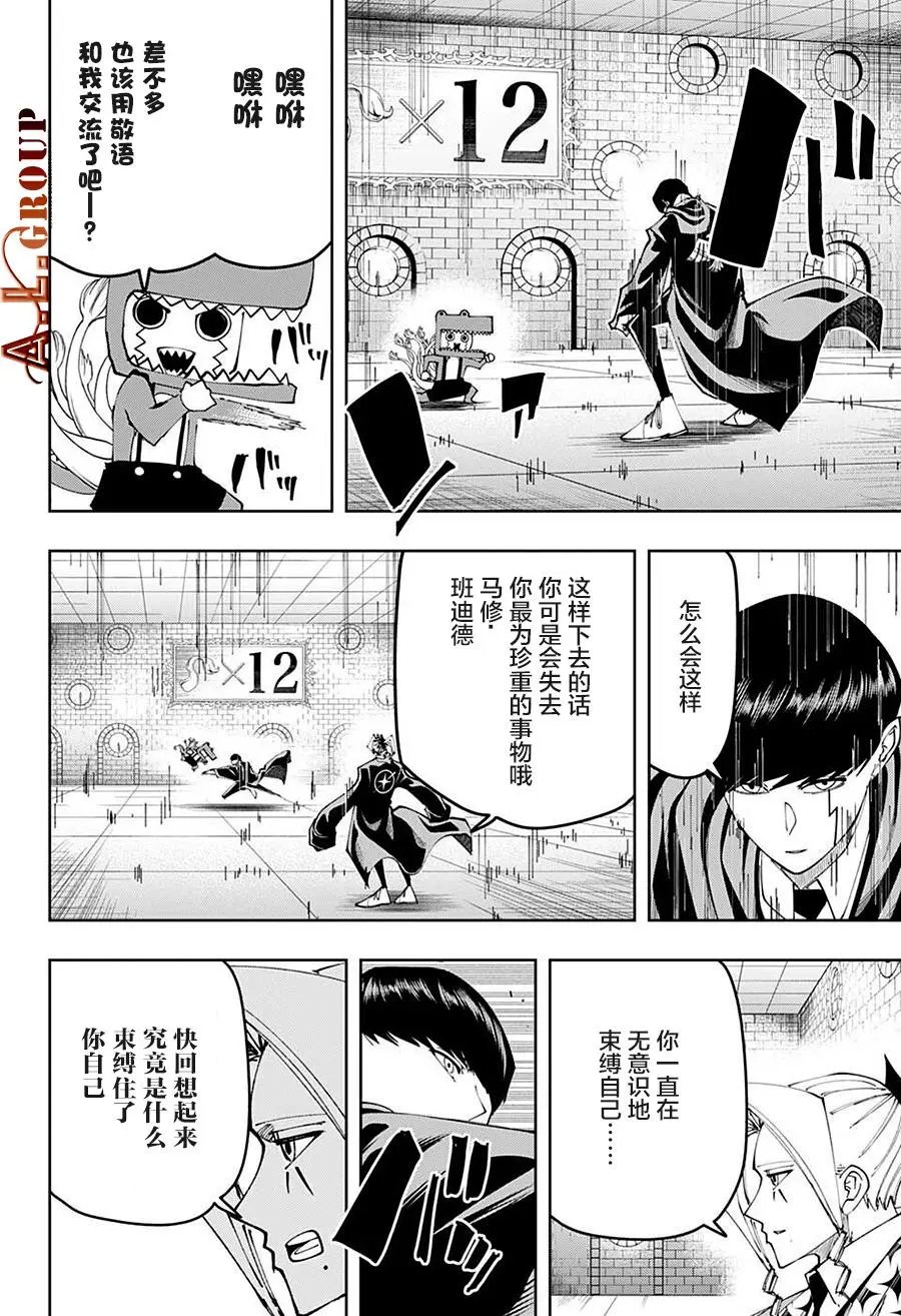 第104话