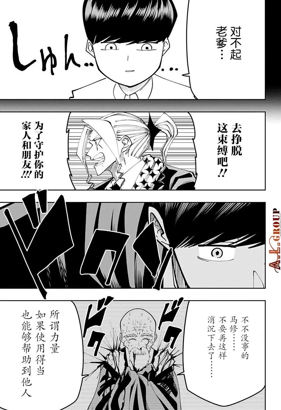 第104话