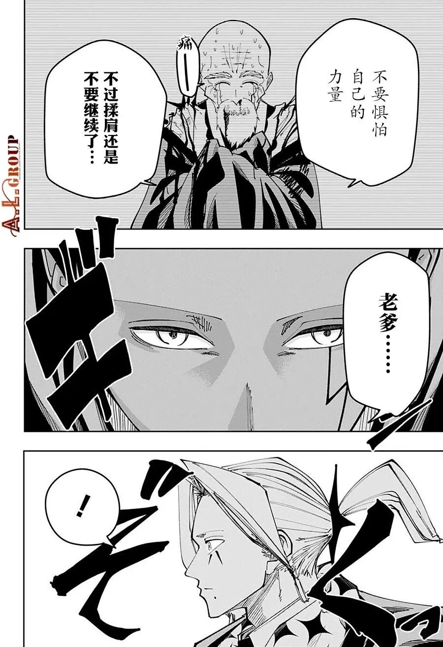 第104话