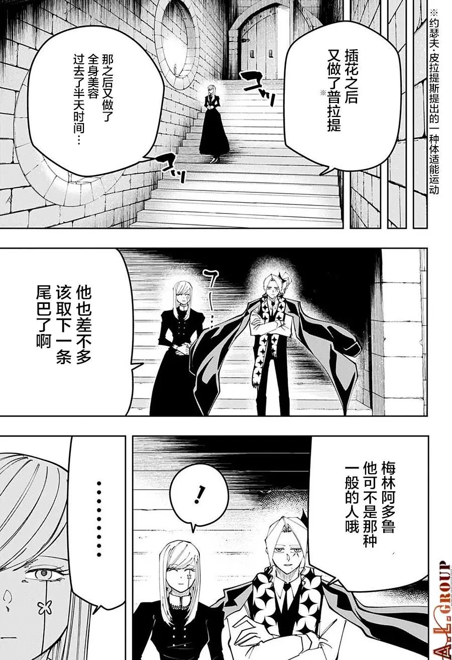 第104话