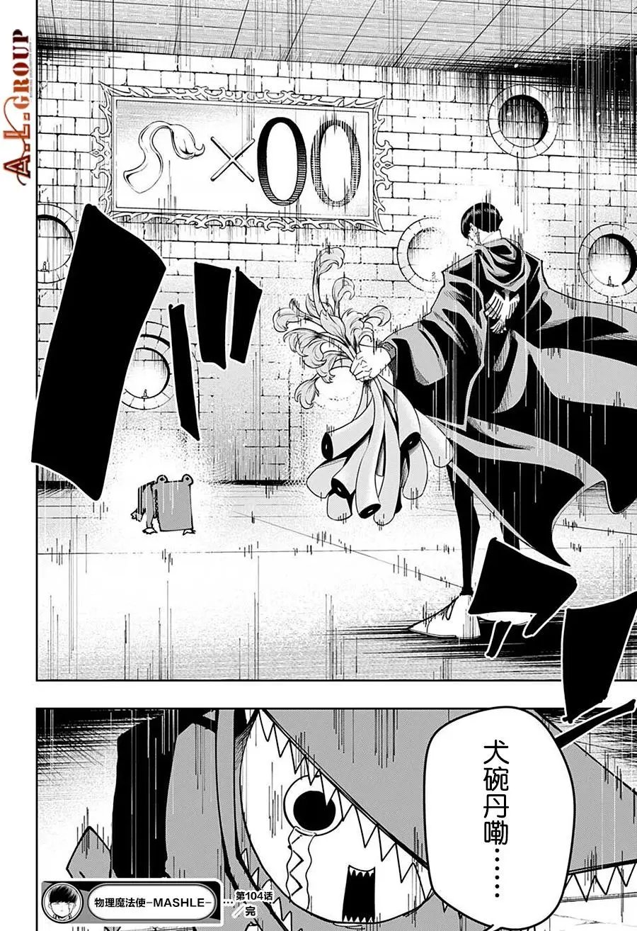 第104话