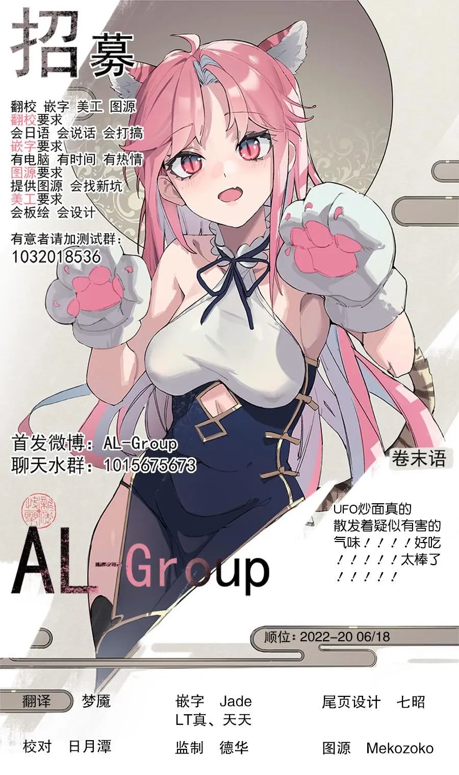 第104话