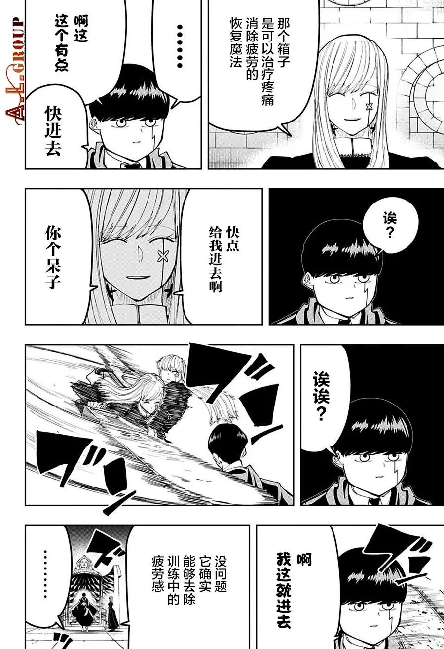 第105话