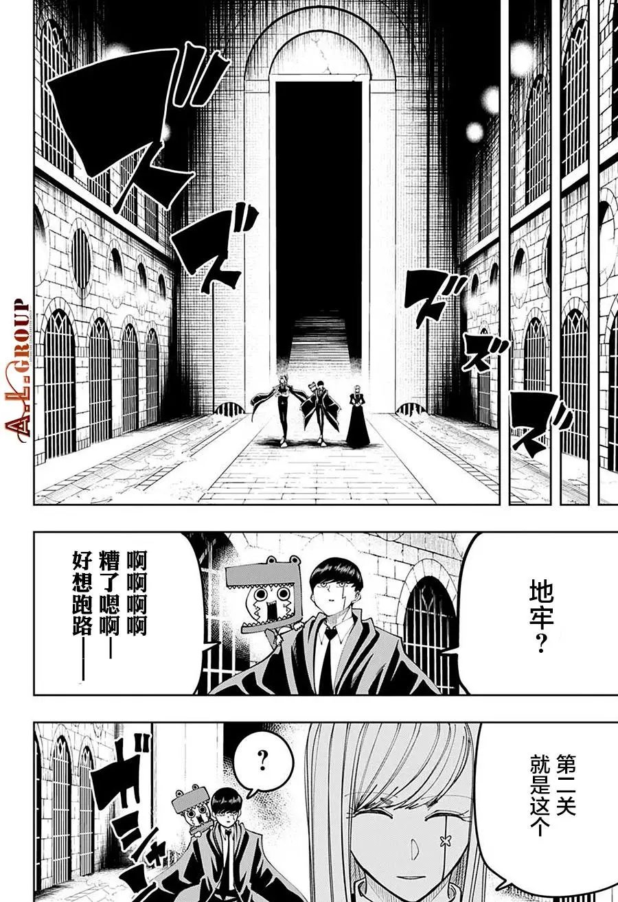第105话