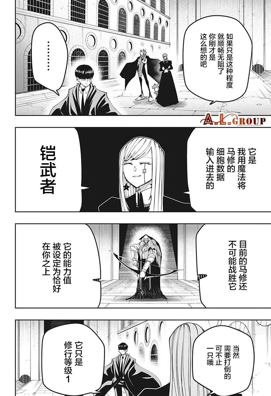 第105话