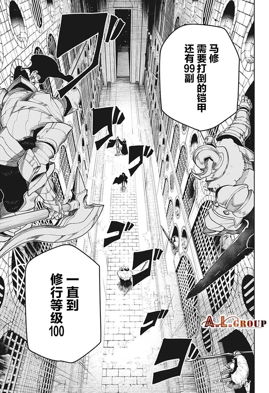 第105话