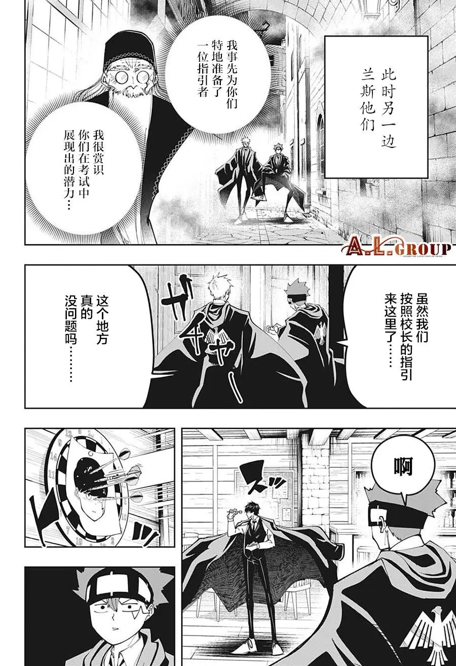 第105话