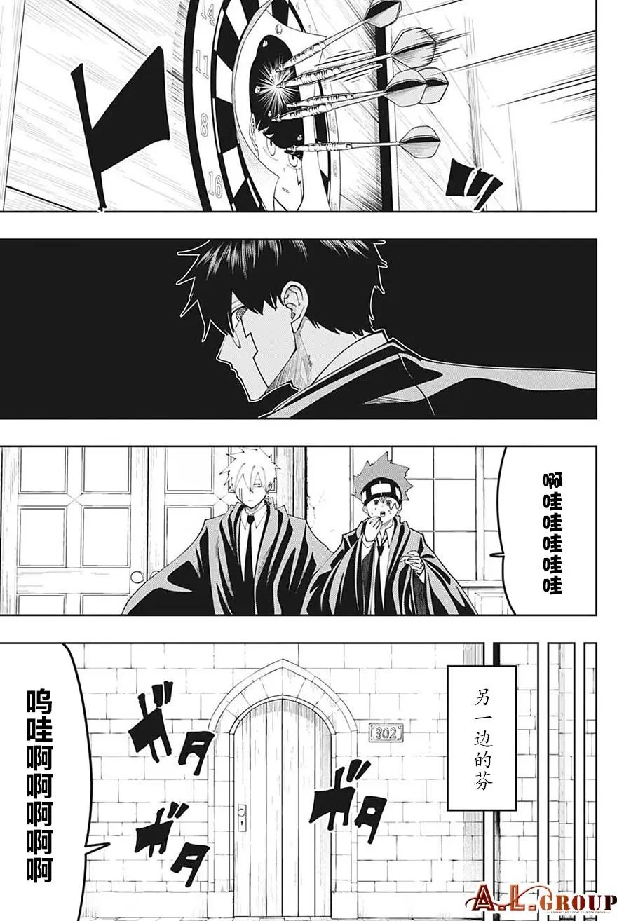 第105话