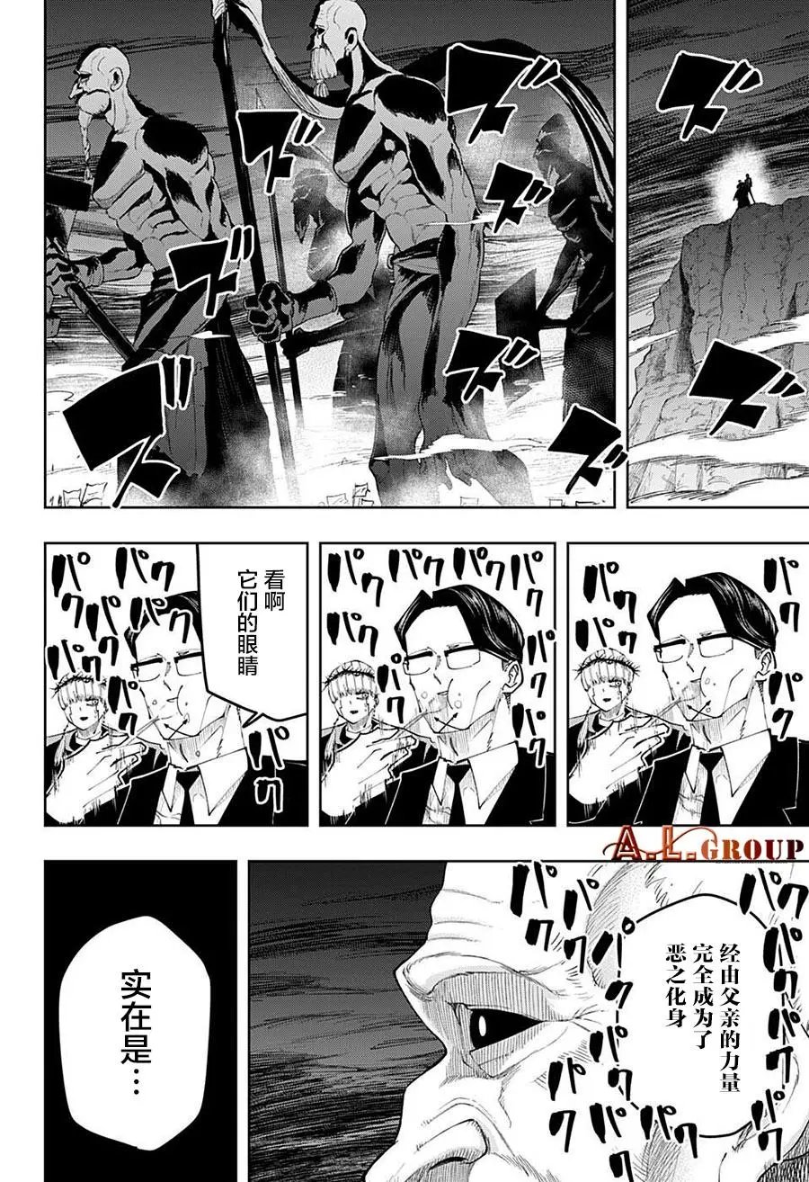 第105话
