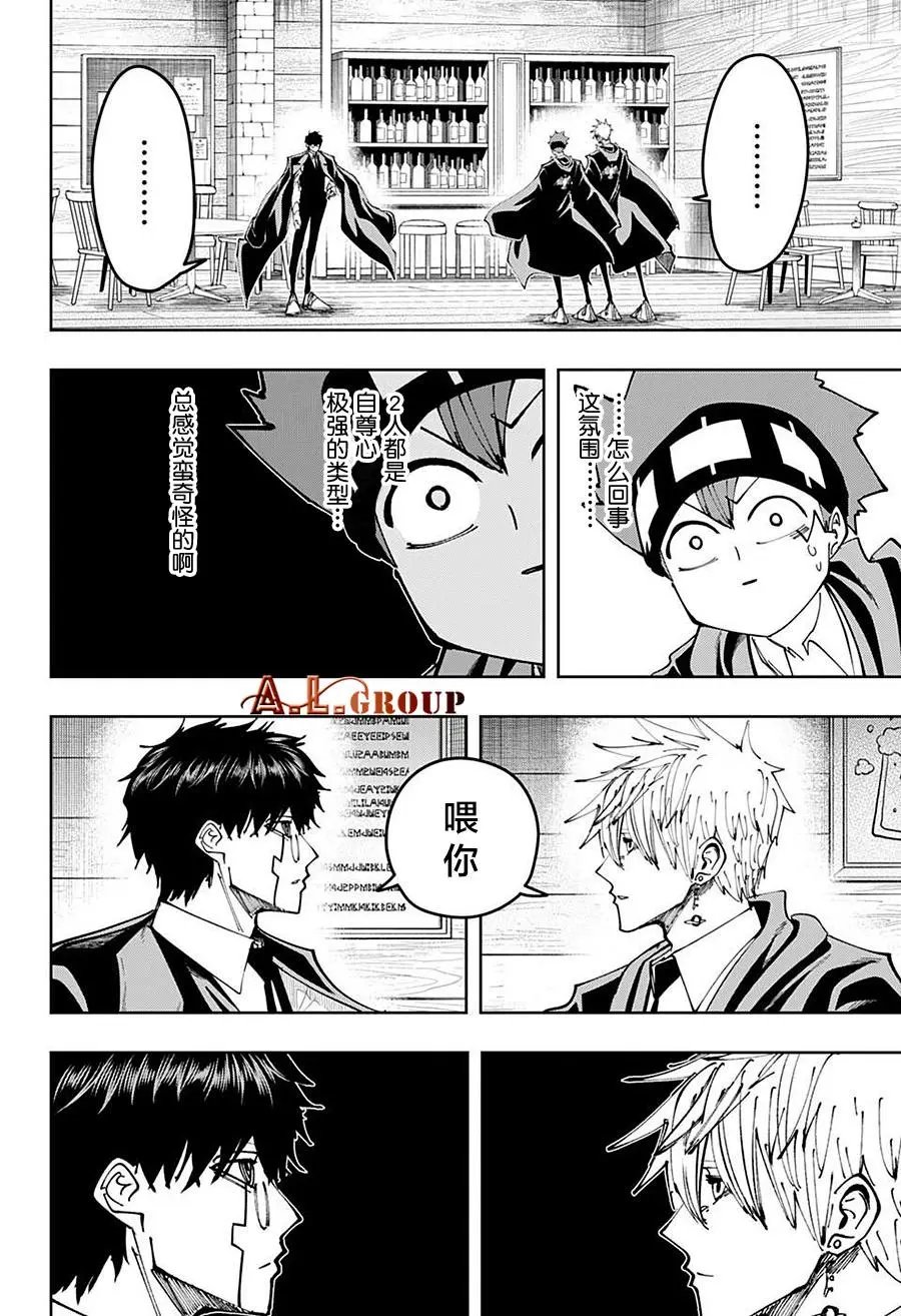 第106话