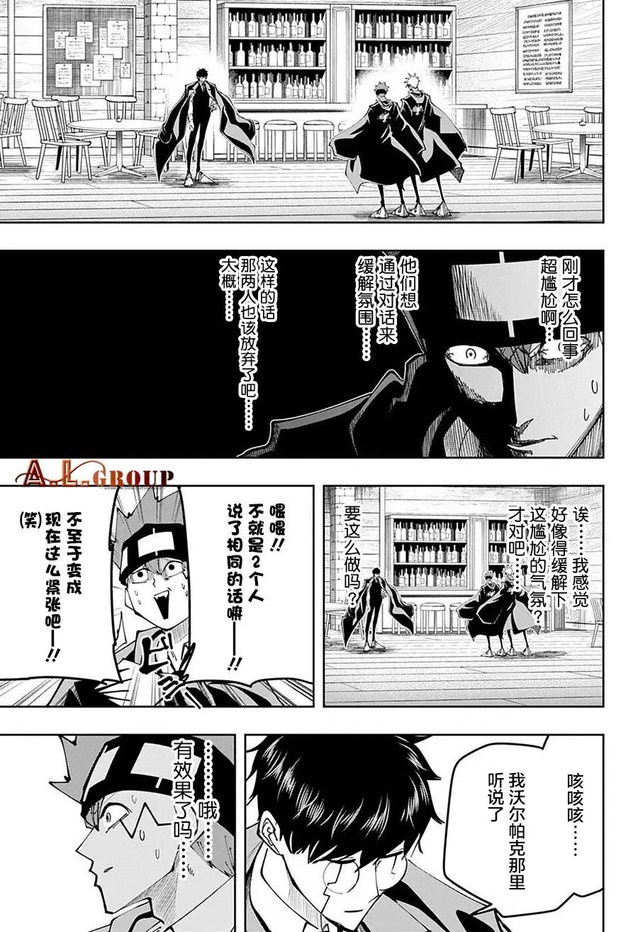 第106话