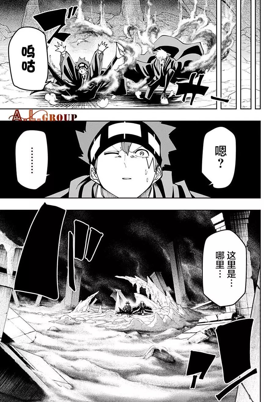 第106话