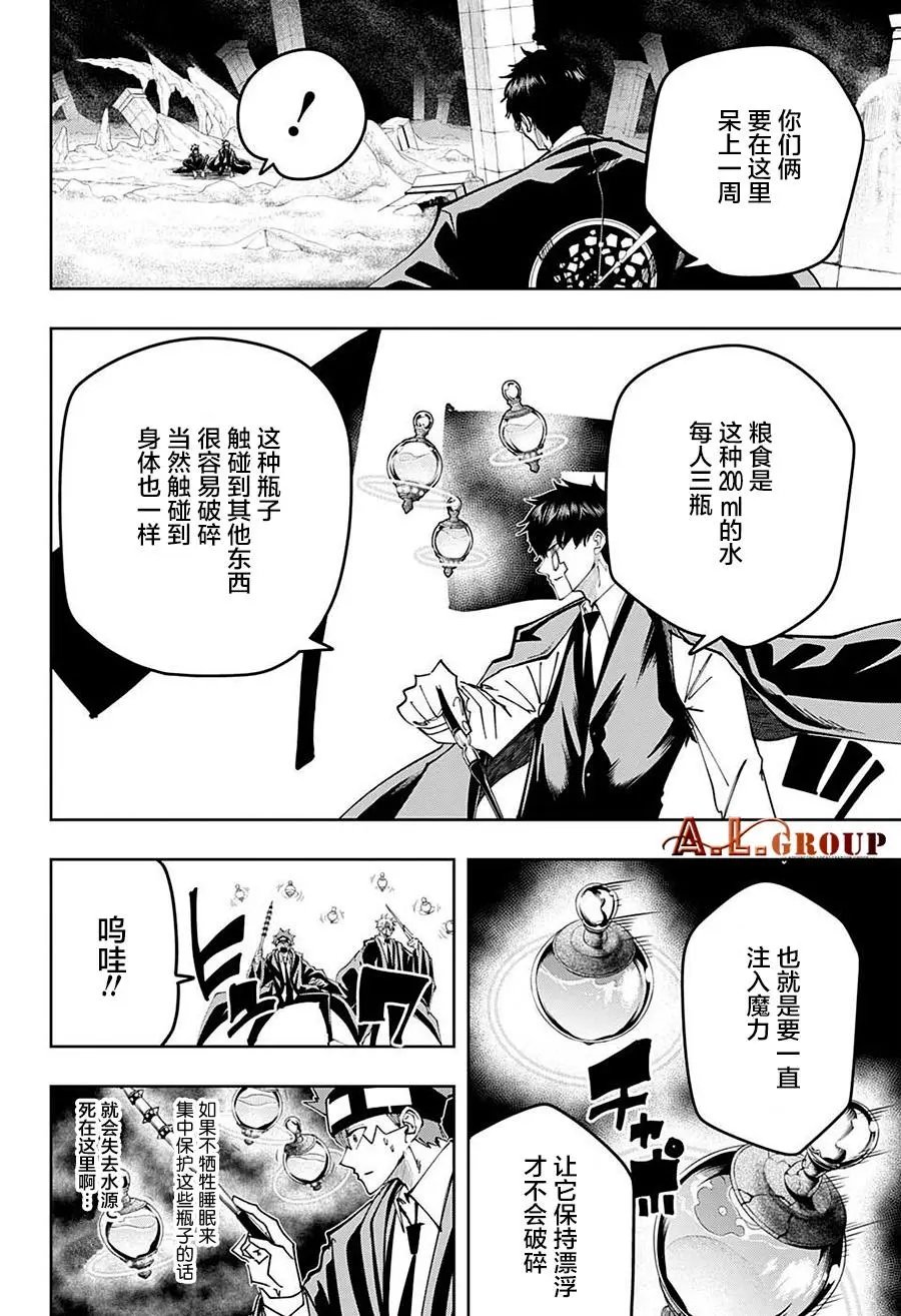 第106话