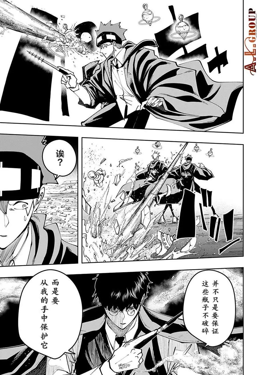 第106话