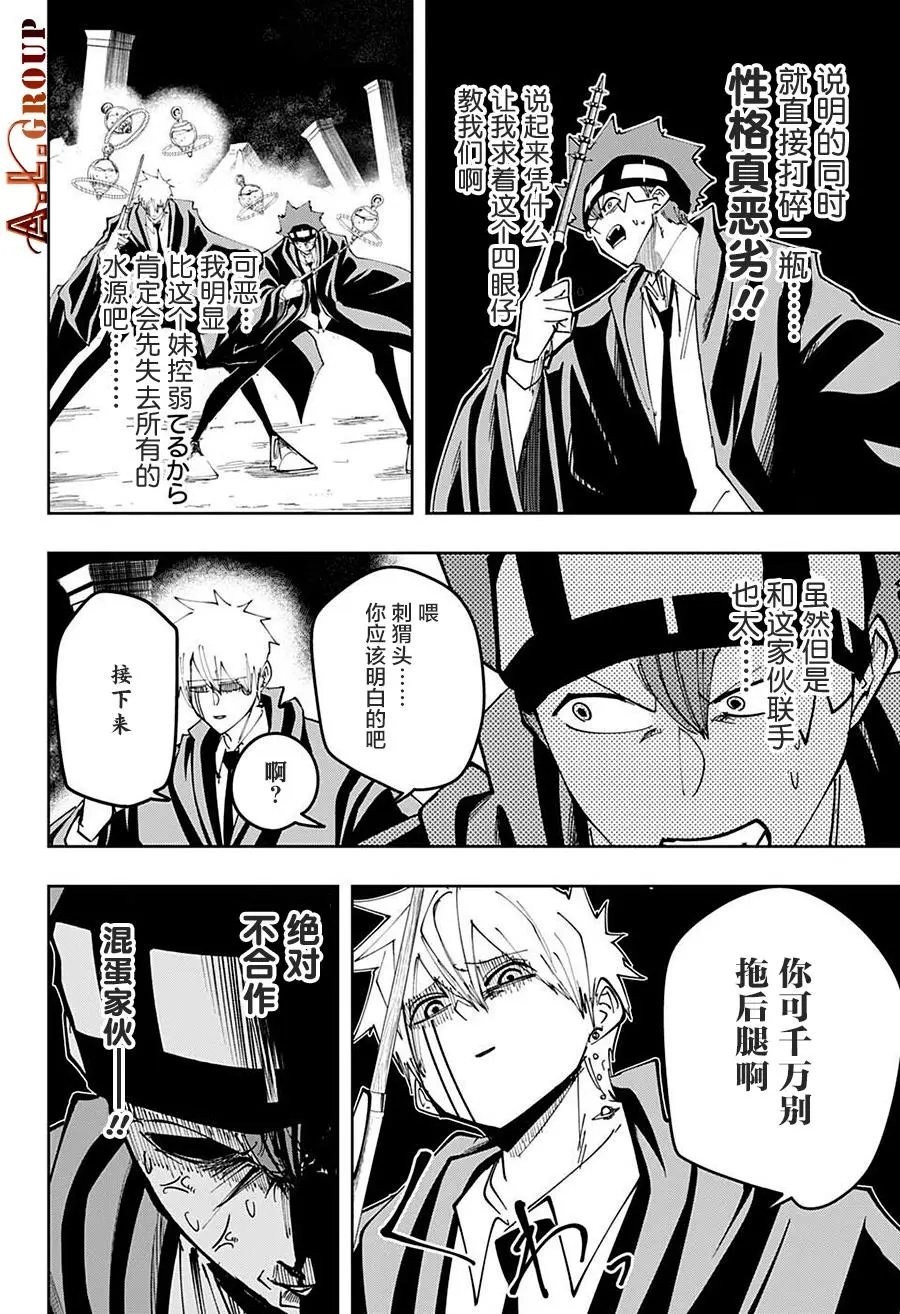 第106话