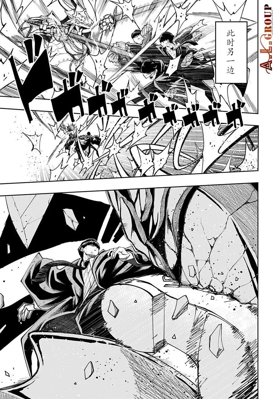 第106话