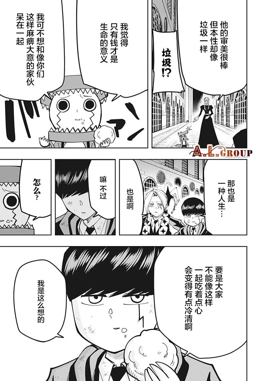 第106话