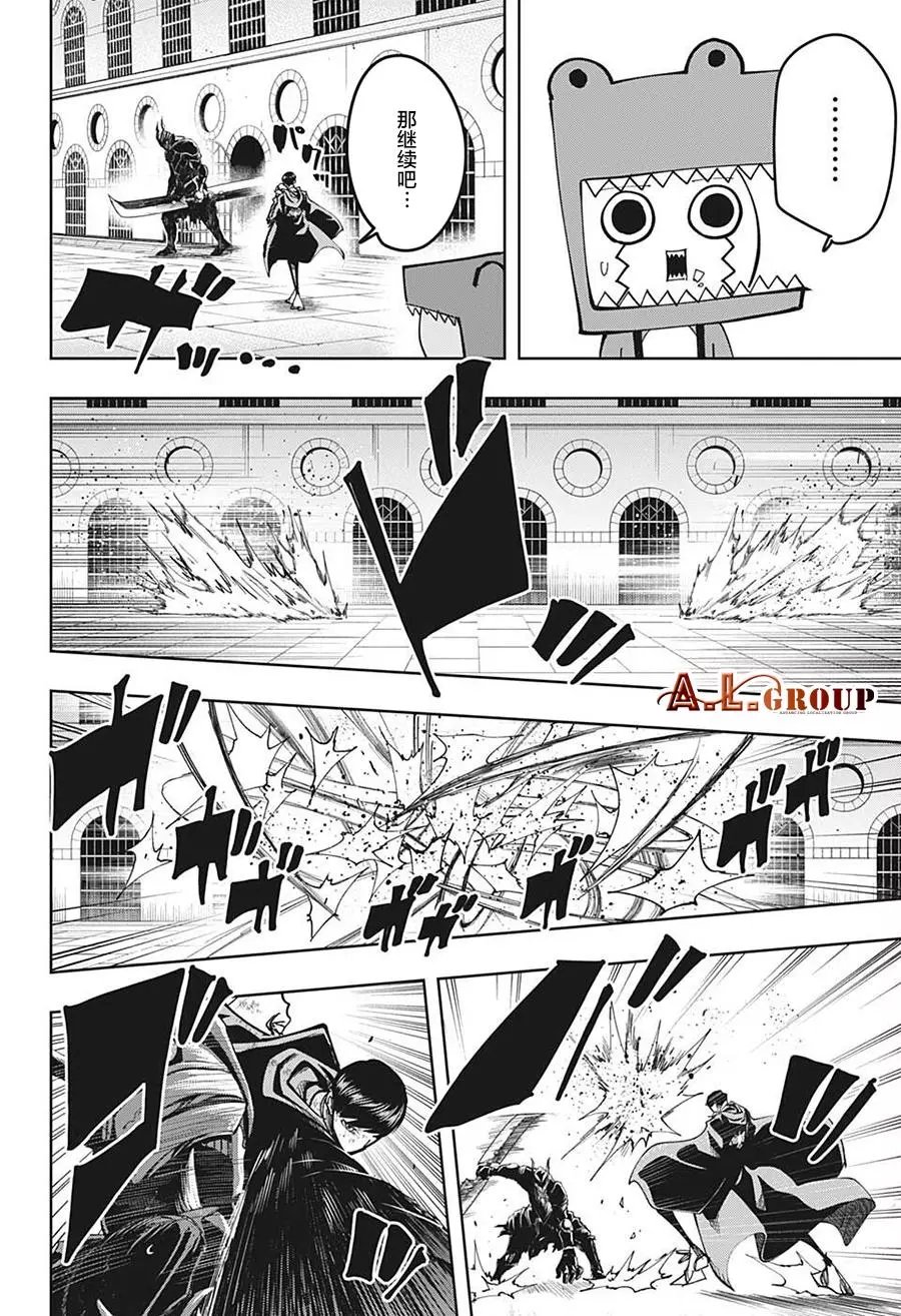 第106话