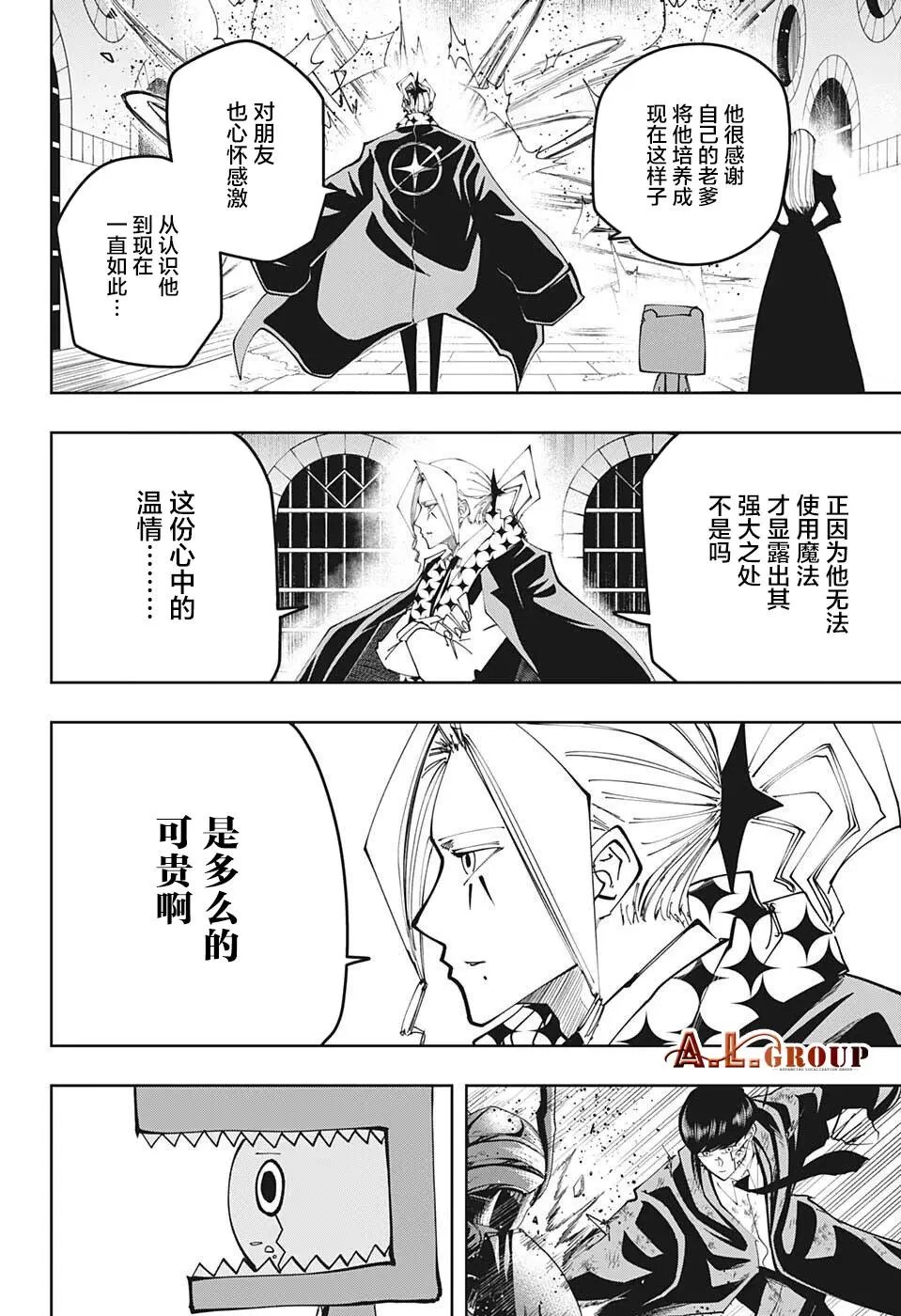 第106话