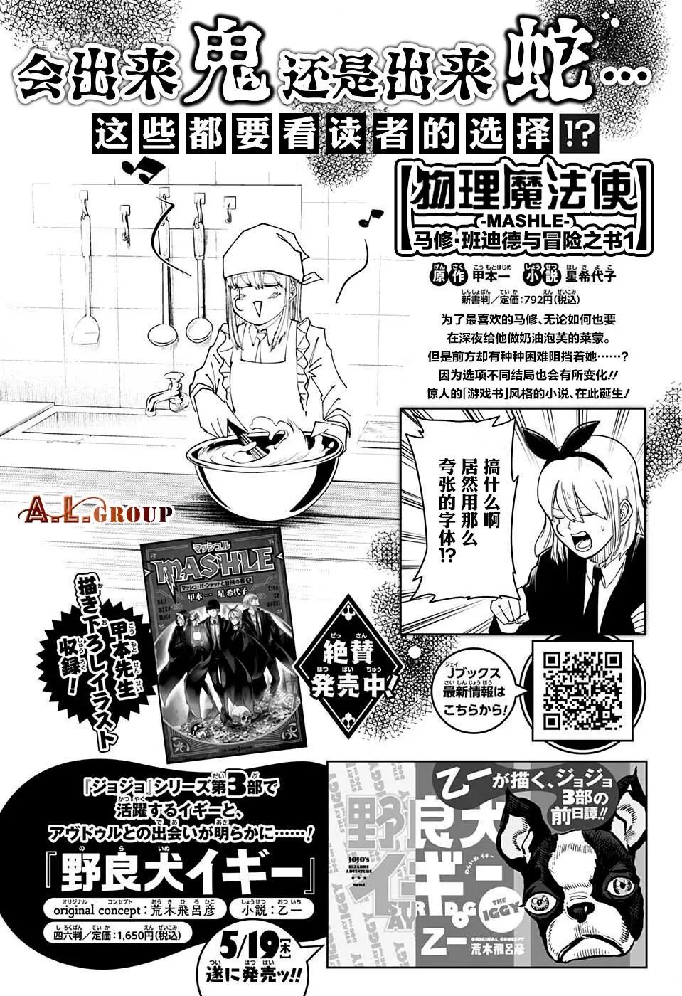 第107话